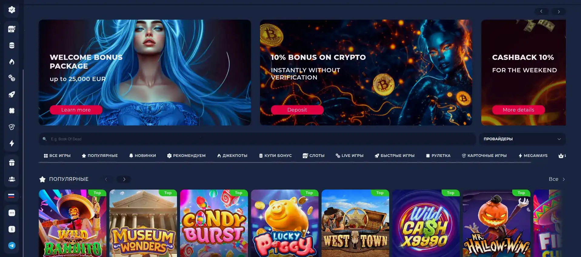 Игроки казино Ггбет выигрывают